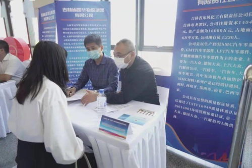 校企联动聚人才 吉林省国资国企专场宣讲会吹响引智“集结号”