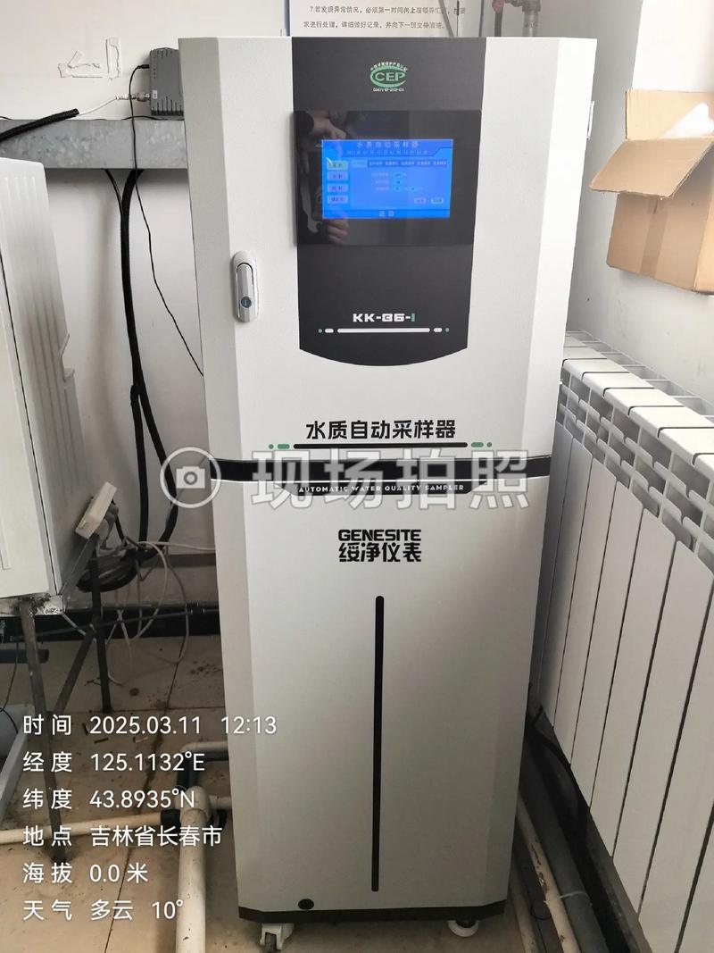 吉林省长春市污水处理厂水质自动采样器安装调试完成