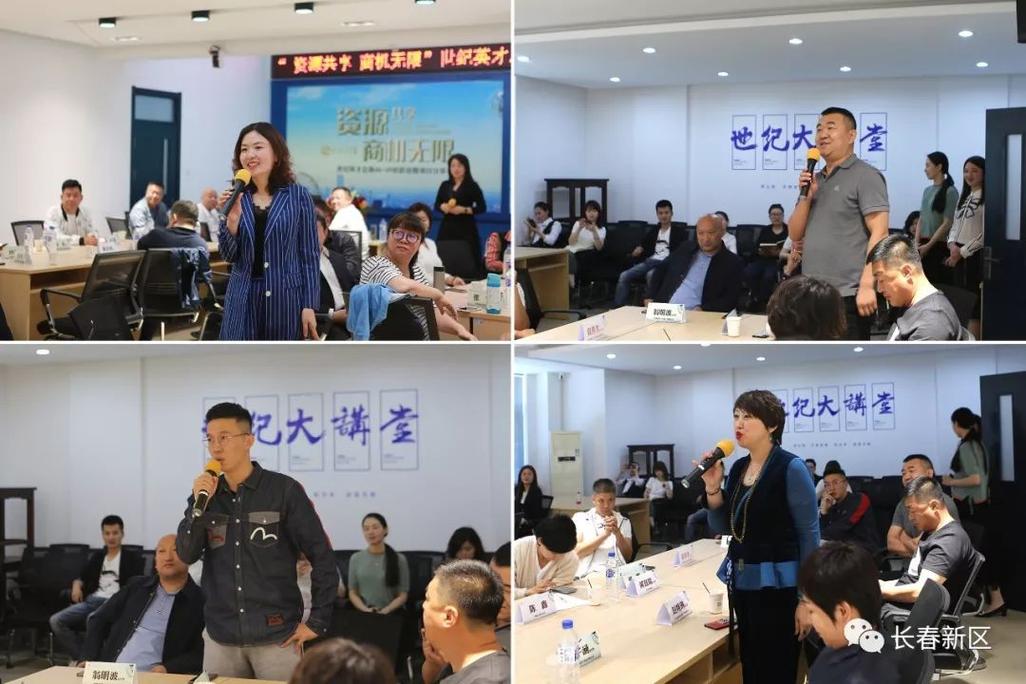 吉林省慧丰教育信息咨询:提供专业教育培训服务 为企业壮大