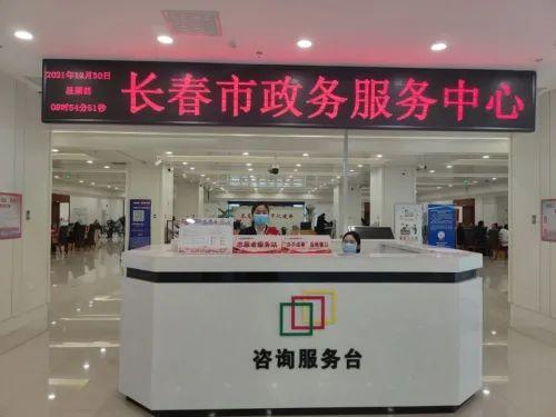 特别报道丨吉林省营商环境,一年一个大变样的背后